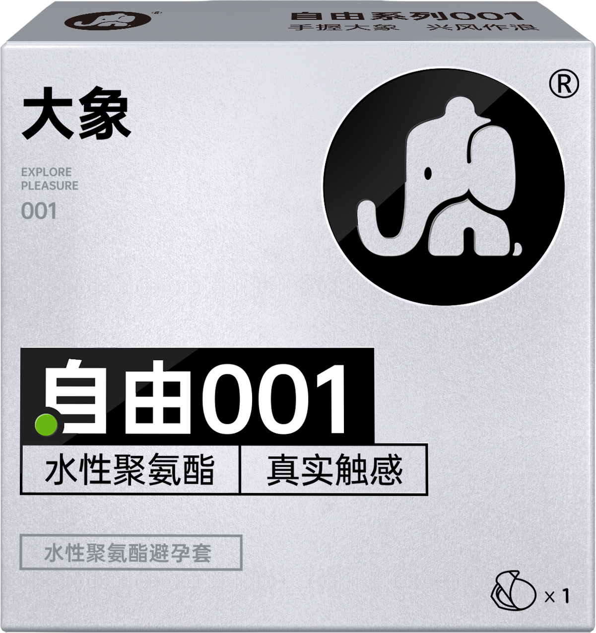 ELEPHANT Condom DAXIANG FREEDOM 3PCS/ 6PCS- Ultra Thin, Latex Free-US Seller