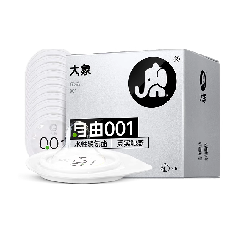 ELEPHANT Condom DAXIANG FREEDOM 3PCS/ 6PCS- Ultra Thin, Latex Free-US Seller