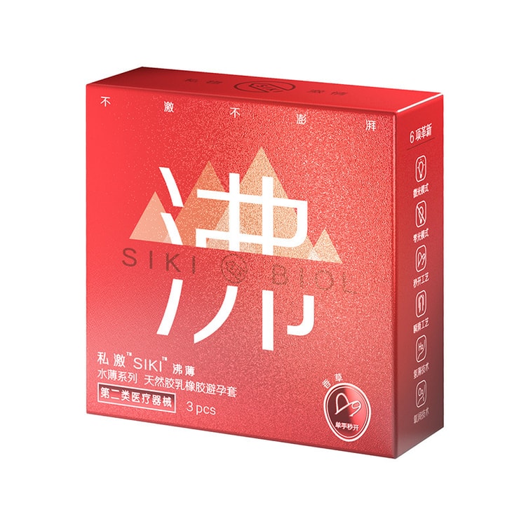 SIKI Condoms 003 Series Ultra Thin Comfort & Cooling Experience Condom-US Seller