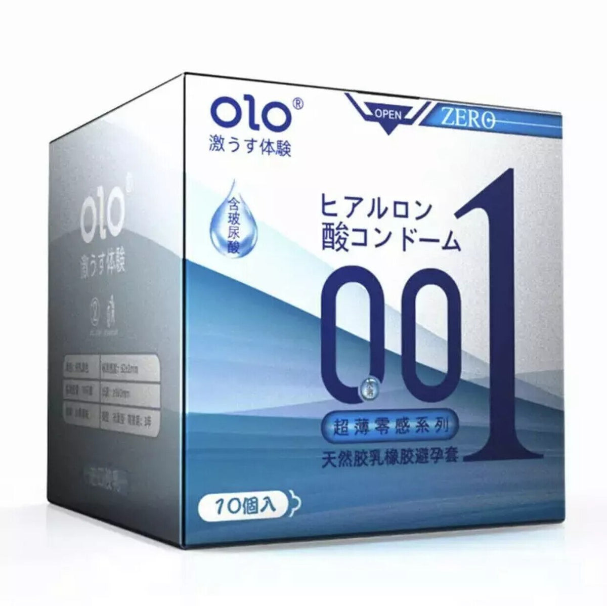 OLO 001 Blue retail box, angled view