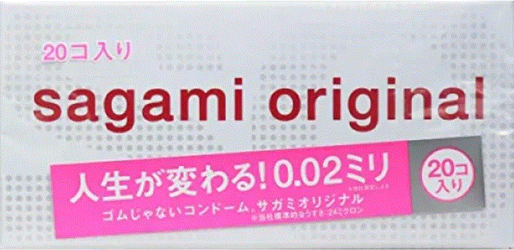 Sagami Original 002 20-piece retail box front, close-up