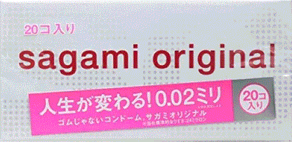 Sagami Original 002 20-piece retail box front, close-up