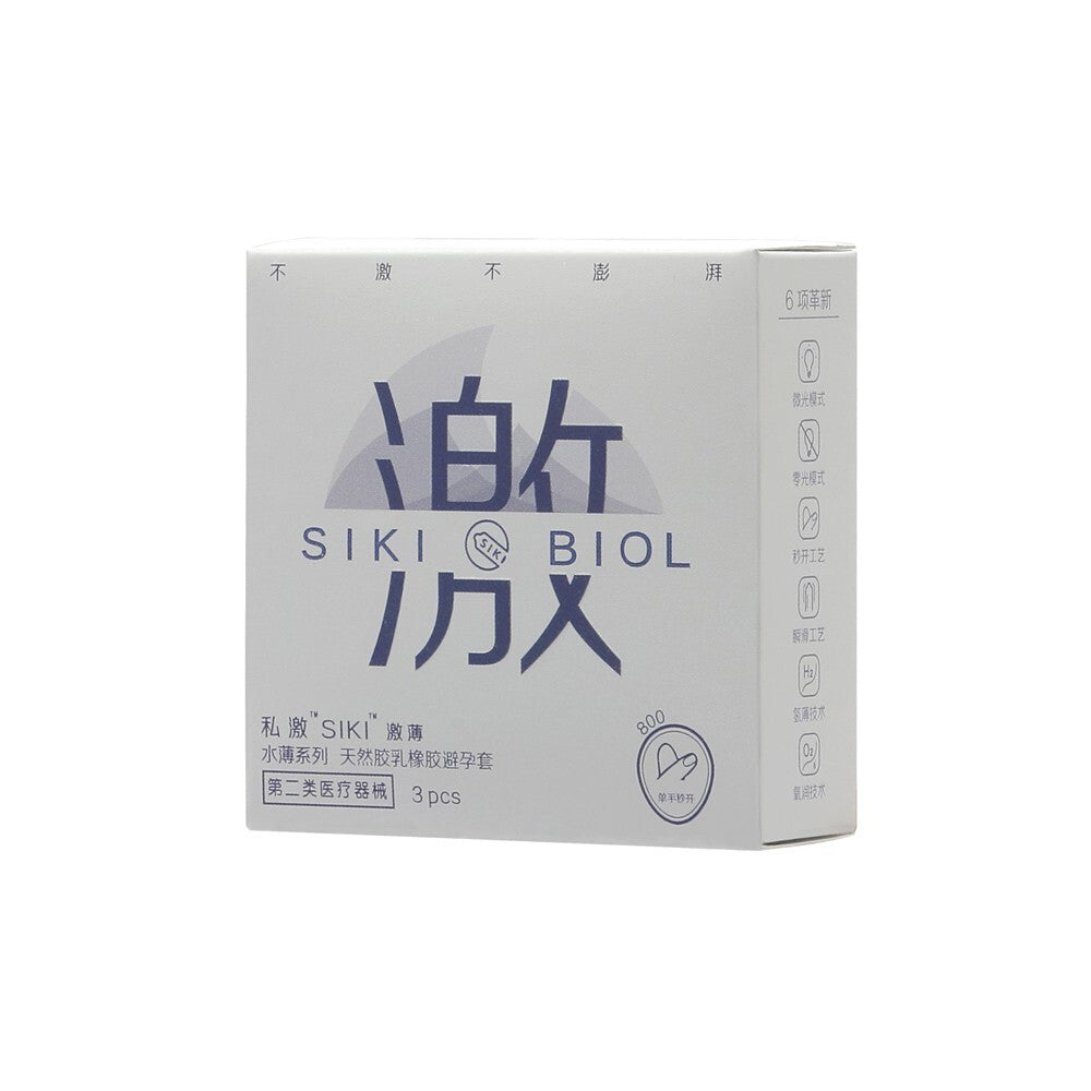 SIKI 003 white retail box, 3 pieces
