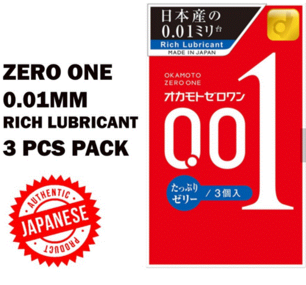 Okamoto 001 Rich Lubricant retail box front with a 3-piece pack label