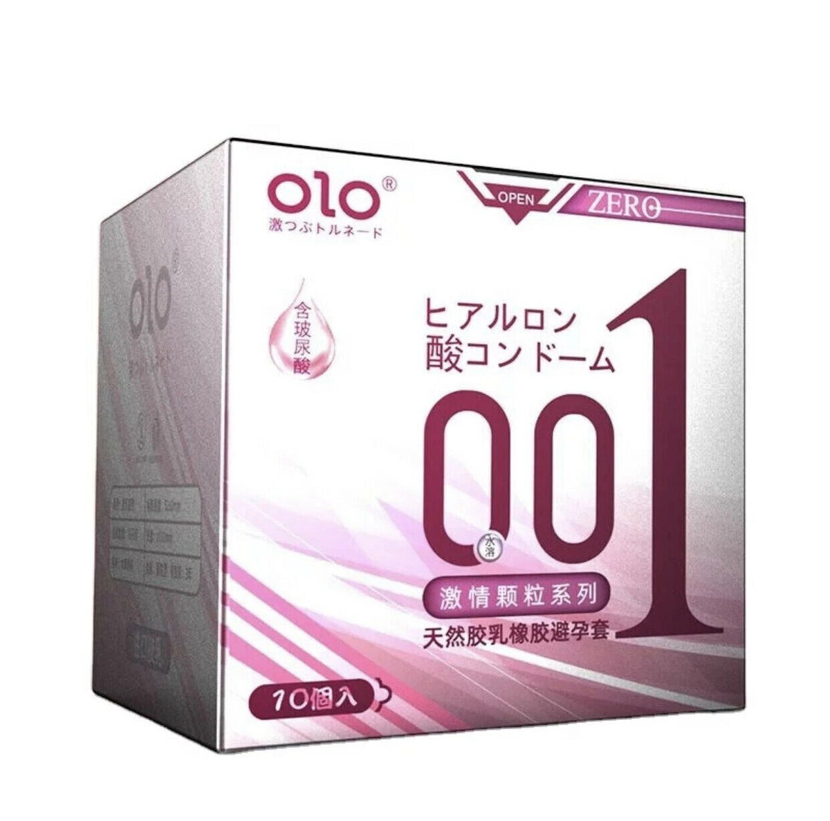 OLO 001 Purple retail box, angled view