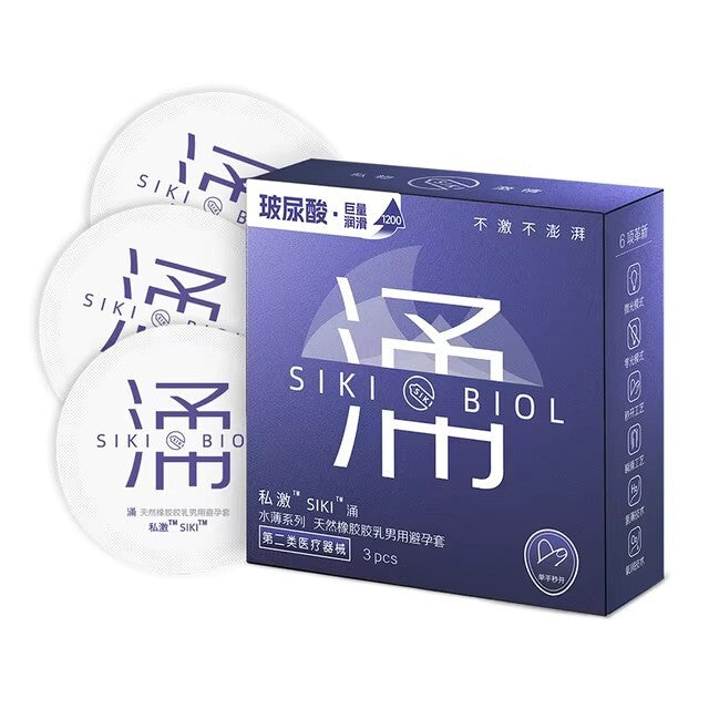 SIKI 003 purple Hyaluronic Acid retail box with round condom wrappers