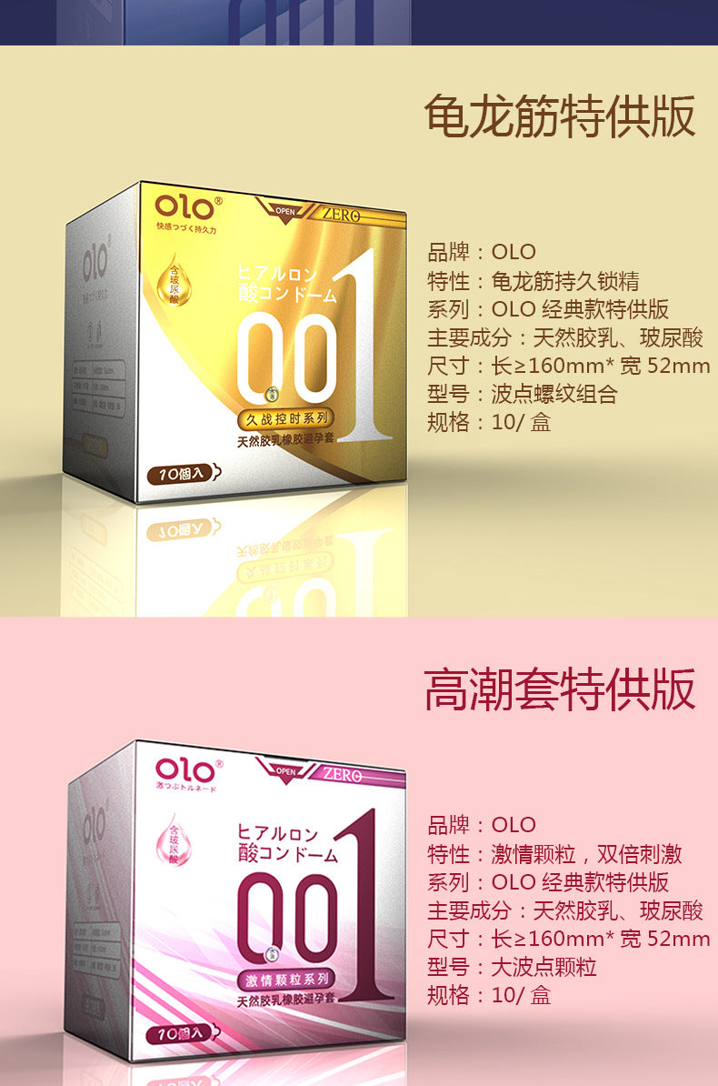 OLO Condoms 001 10PCS/box- 3 types, 0.01mm Ultra Thin Made in Japan- US Selller