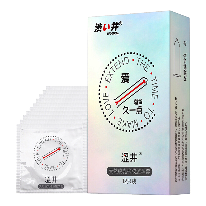 Drywell Love Condom Extend 3pcs 12pcs-Long Lasting Japanese Condoms (US Seller)