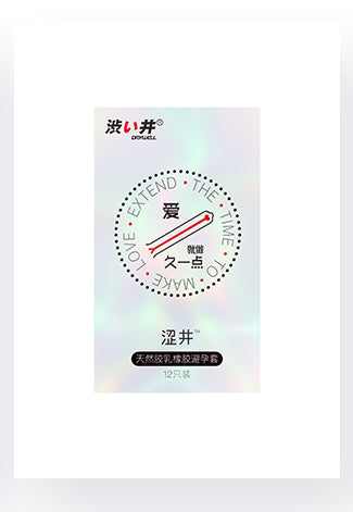 Drywell Love Condom Extend 3pcs 12pcs-Long Lasting Japanese Condoms (US Seller)