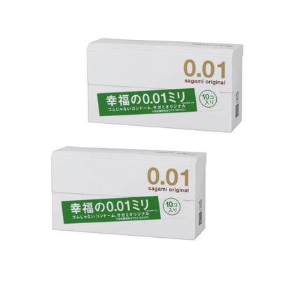 Two Sagami Original 001 retail boxes, front view