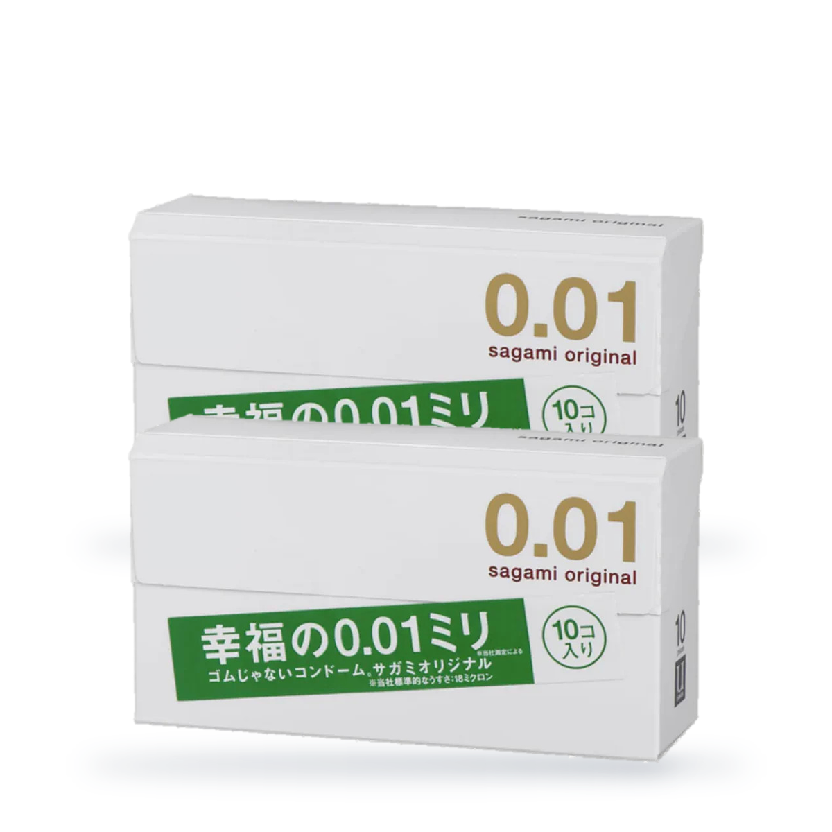 Two Sagami Original 001 retail boxes, 10 condoms per box, angled front view