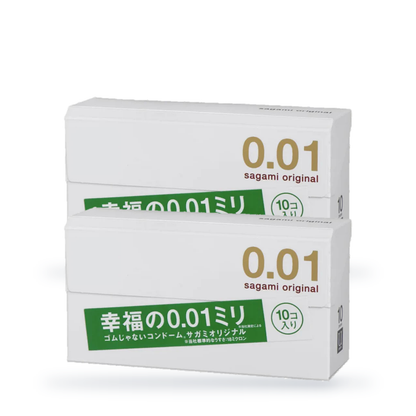 Two Sagami Original 001 retail boxes, 10 condoms per box, angled front view