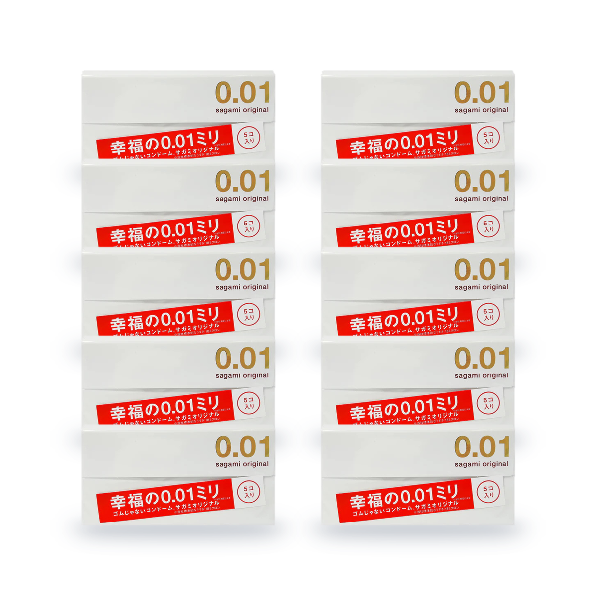 Ten Sagami Original 001 retail boxes, 5 condoms per box, front view