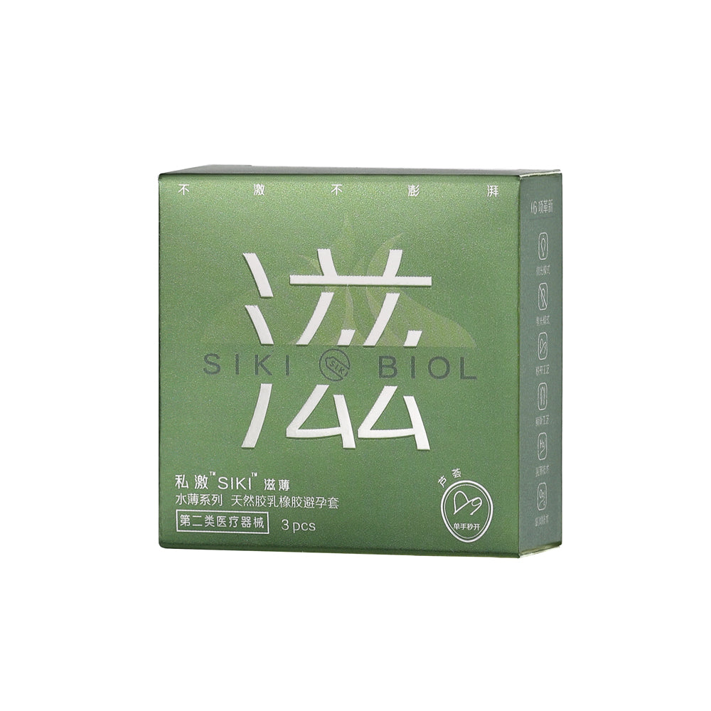 SIKI Condoms 003 Series Ultra Thin Comfort & Cooling Experience Condom-US Seller